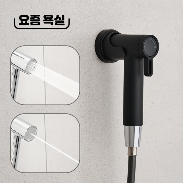 마그네틱 고수압 2Way 욕실 스프레이건 무타공 자석거치 화장실 청소건 베란다, 스프링호스3M+티밸브 세트