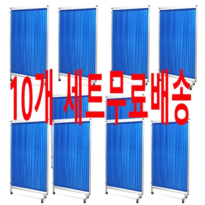 온리가구엔® 알루미늄 ALPC 연결형칸막이 대량팩키지 10개, 회색 온리가구엔® 알루미늄 ALPC 연결형칸막이 대량팩키지 10개, 회색