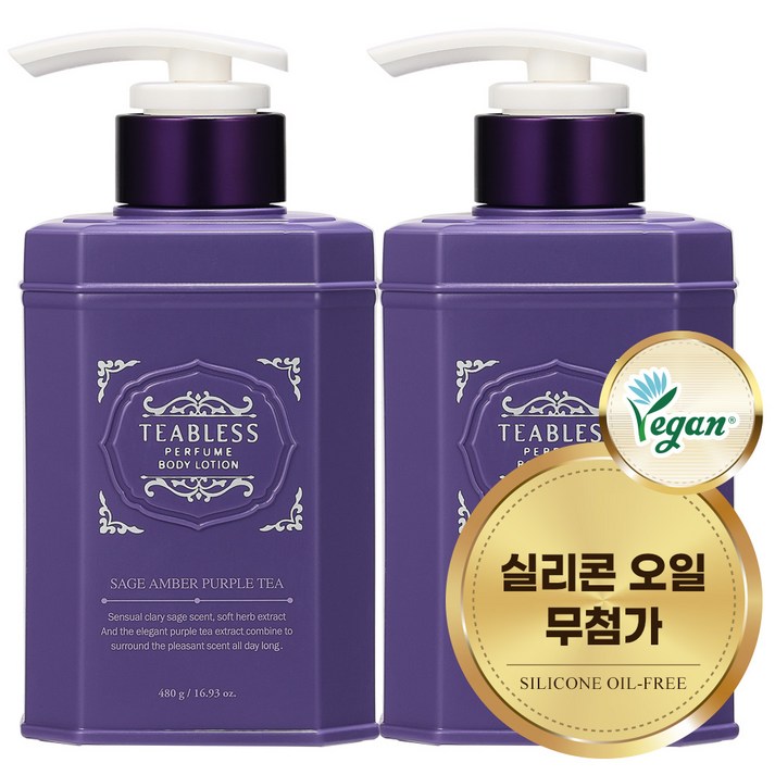 티블레스 퍼플티 퍼퓸 바디로션 플로럴우디향