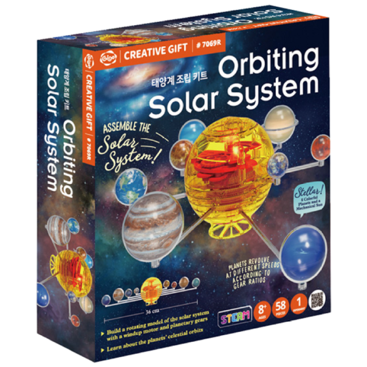 GIGO 태양계 조립 세트 Orbiting Solar System, 1개
