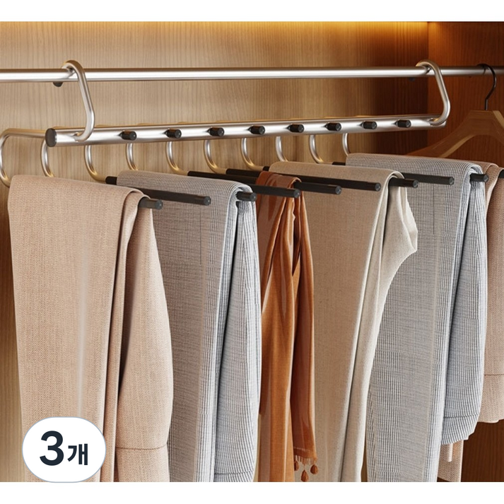 온다 접이식 바지걸이 옷장 정리, 3개, 스테인레스  10단