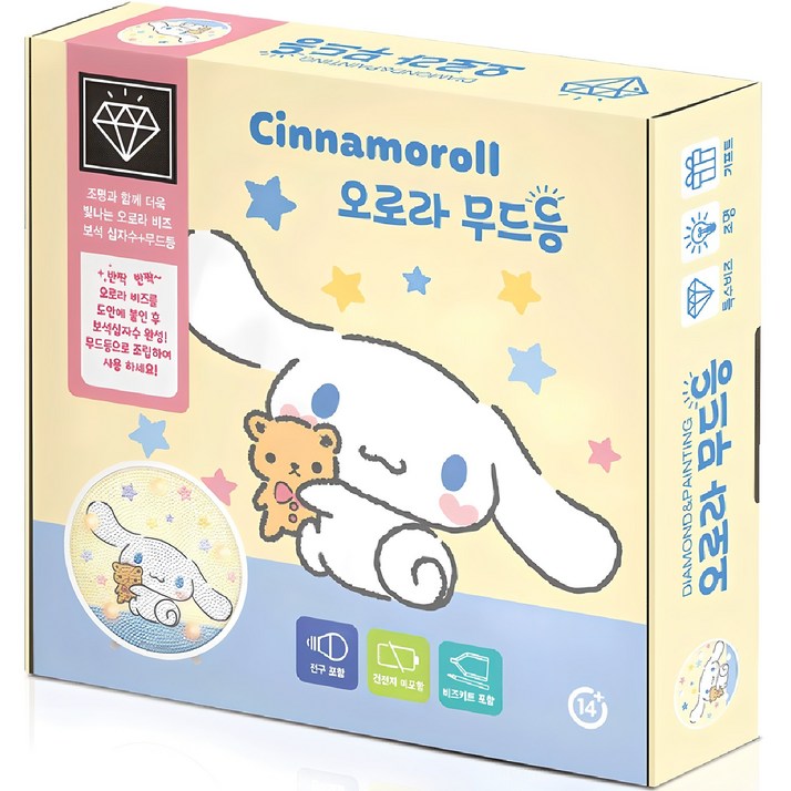 토이앤퍼즐 시나몬롤 일상 오로라 무드등 비즈 DIY 키트 BSM-004