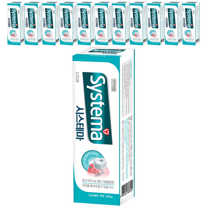시스테마 아이스민트 알파 치약