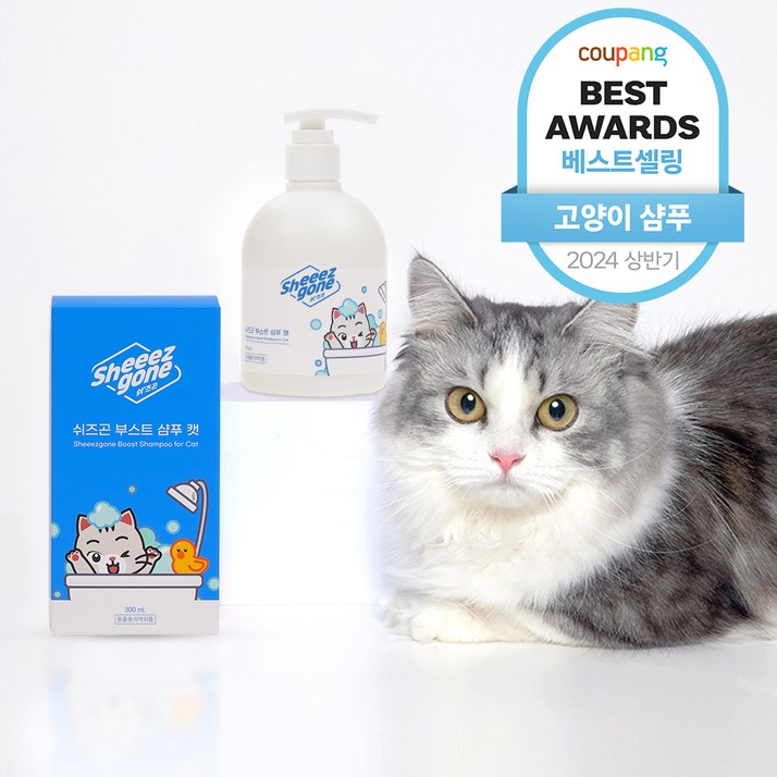 쉬즈곤 부스트 샴푸 캣 저자극 애플블라썸 향 고양이 샴푸, 300ml, 1개 쉬즈곤 부스트 샴푸 캣 저자극 애플블라썸 향 고양이 샴푸, 300ml, 1개