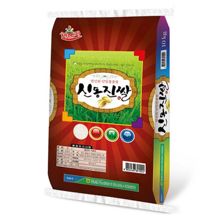 신동진10kg 영광군농협 신동진쌀 상등급