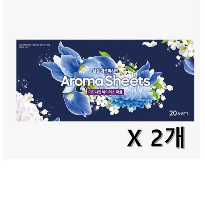 [삼성 아로마시트] 아로마시트 아이리스퍼퓸 20매입* 2개 DF-AS1/ 삼성 에어드레서,건조기,슈드레서 사용가능