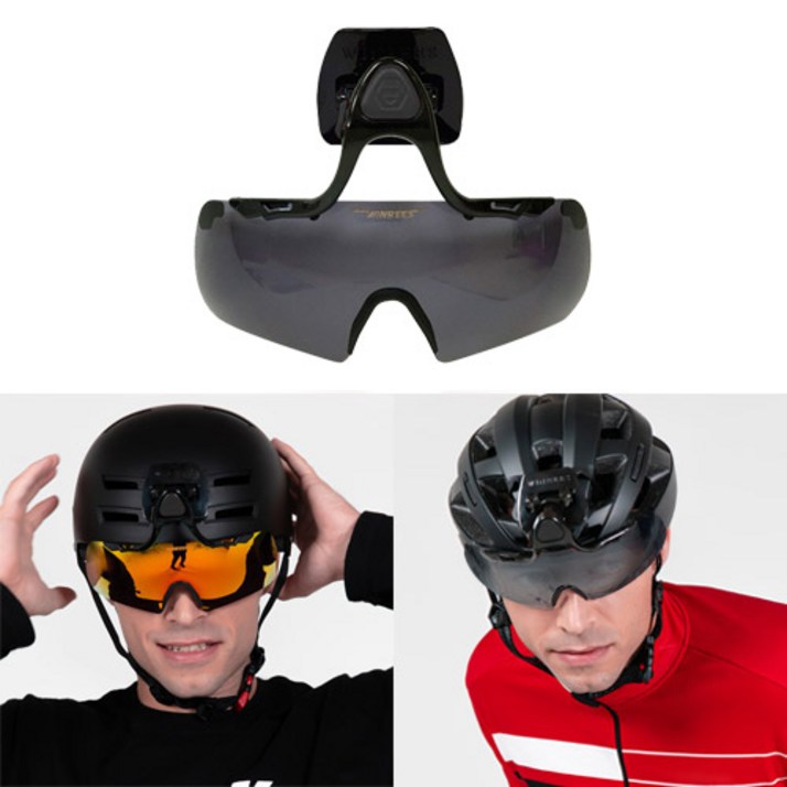 하이브리드자전거 윈비즈 자전거 고글 헬멧부착형 스포츠고글 자전거고글