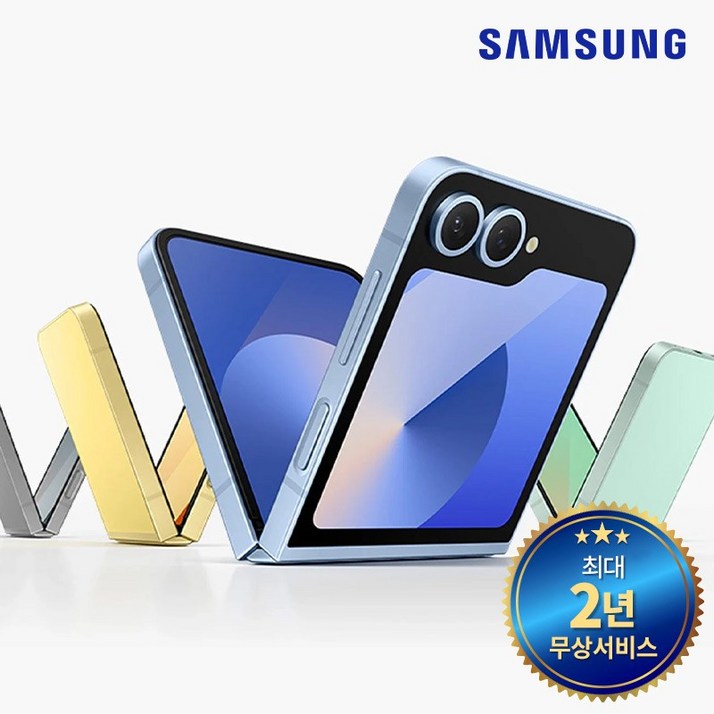 삼성 갤럭시 Z플립6 256G 자급제(미개통) 전시폰 제조사 2년AS, 민트, 256GB