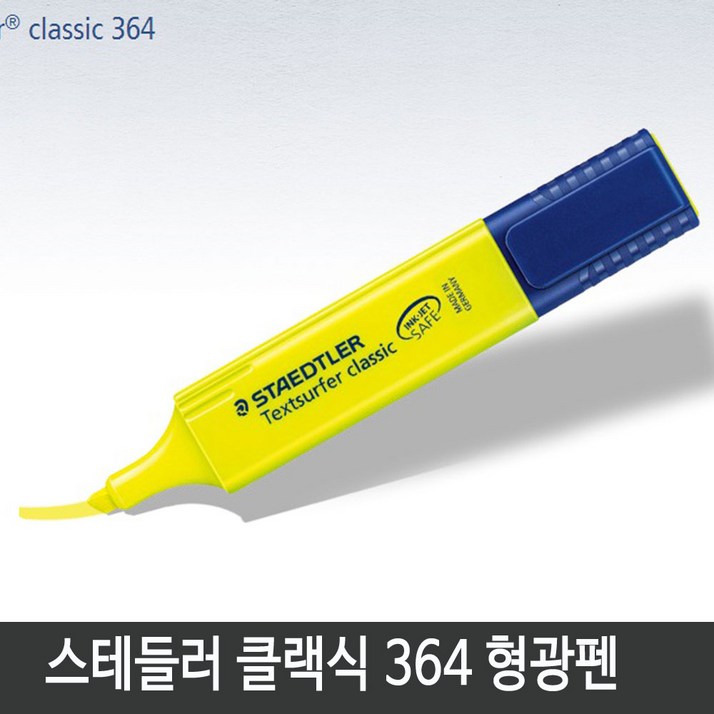 스테들러 트리플러스 364 형광펜 낱자루, 1개, 2번빨강