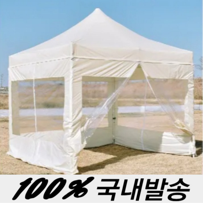 [국내발송] 캐노피 접이식 그늘막 캠핑 텐트 천막, 그린
