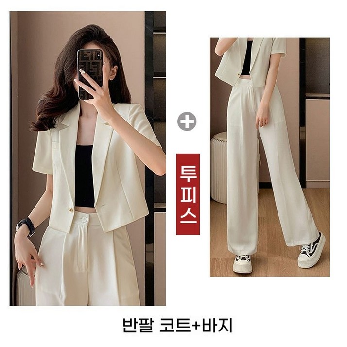 ANYOU 여성 여름 화이트 쇼트 정장 양복 코트 반팔 + 바지 캐주얼 키작녀 직장인 투피스