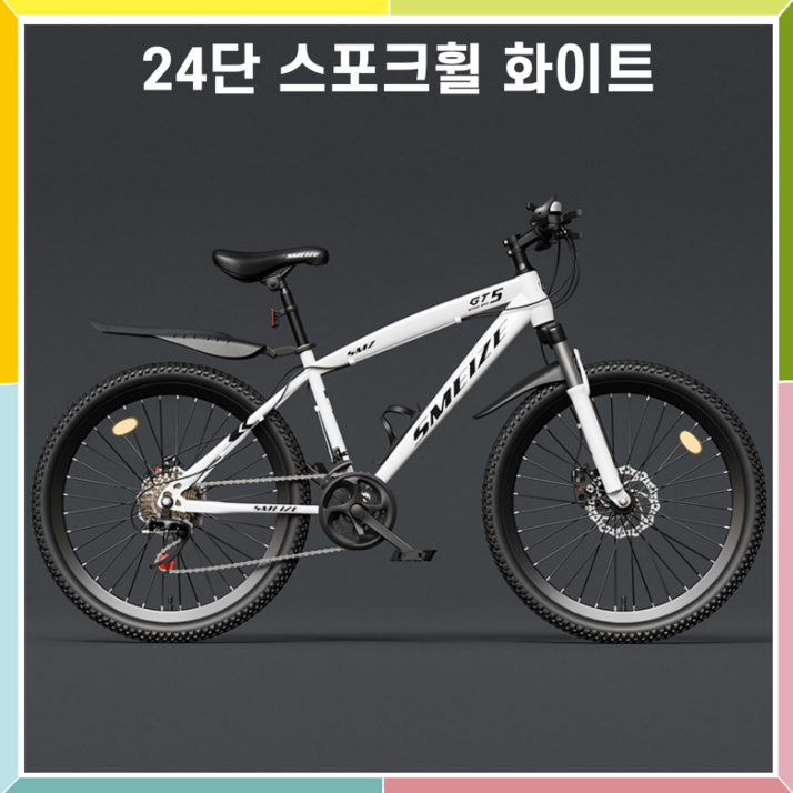 MTB 자전거 산악용 24단 기어 성인 로드 출퇴근 입문용 SBINO, 1개