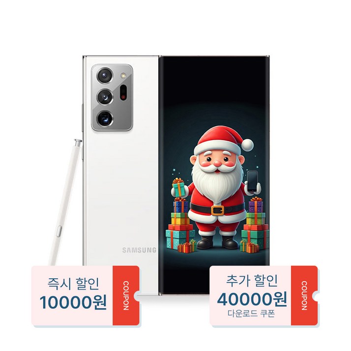 산타폰 특허검수 갤럭시 노트20 256GB 중고폰 공기계, 15. 밝은청동색노멀급, 256GB