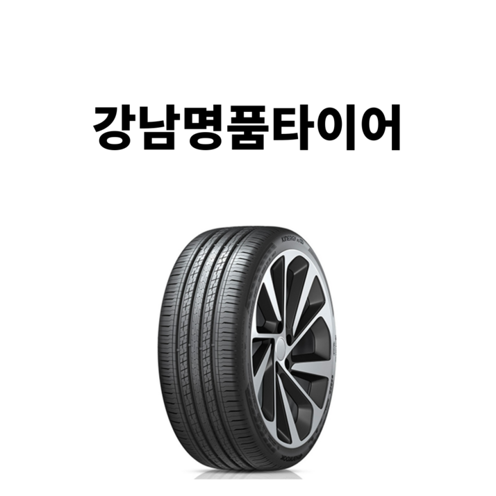 [무료배송] 금호타이어 솔루스 TA31 195/45R16 TA31