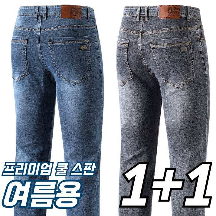 필드웍스 11 프리미엄 남성 청바지 일상복 작업복 겸용 그레이진