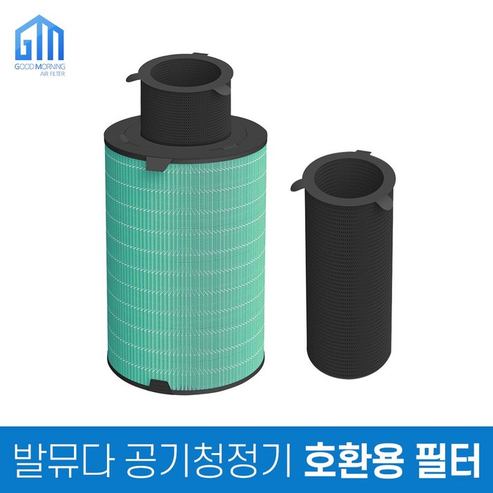 발뮤다 공기청정기 에어엔진 호환용 필터 EJT-1100SD