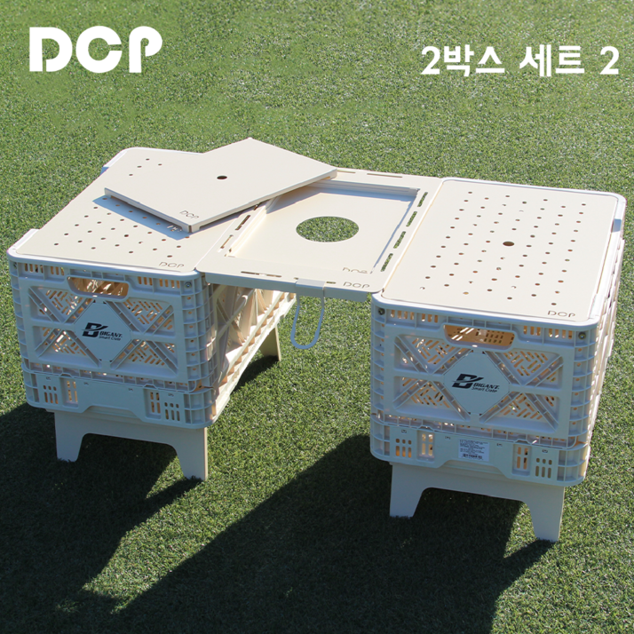 DCP IGT 캠핑 테이블 2박스 세트 2, 크림