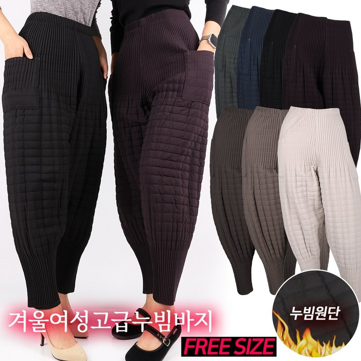 겨울D겨울여성고급누빔바지 여자 여성 누빔 고급 밴딩 스판 바지 와이드핏 보온 빅사이즈 겨울D겨울여성고급누빔바지 여자 여성 누빔 고급 밴딩 스판 바지 와이드핏 보온 빅사이즈