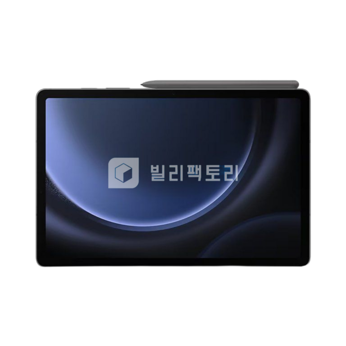 대여갤럭시탭 S9 128Gb Wifi 1일 단기 렌탈 대여 임대 빌리팩토리