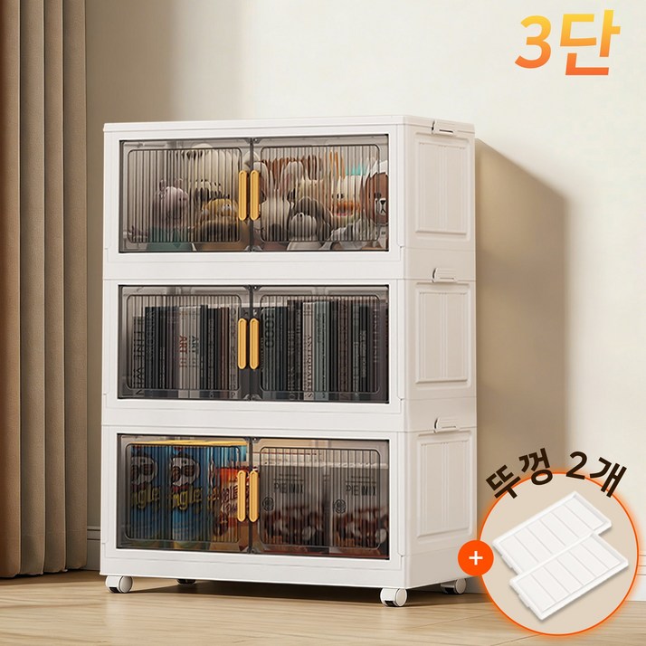 TENCII 대용량 폴딩 리빙박스 무설치 가정용 접이식 수납장 3단 4단 5단 6단 이동식 다용도 수납 정리함 리빙박스 폴딩박스