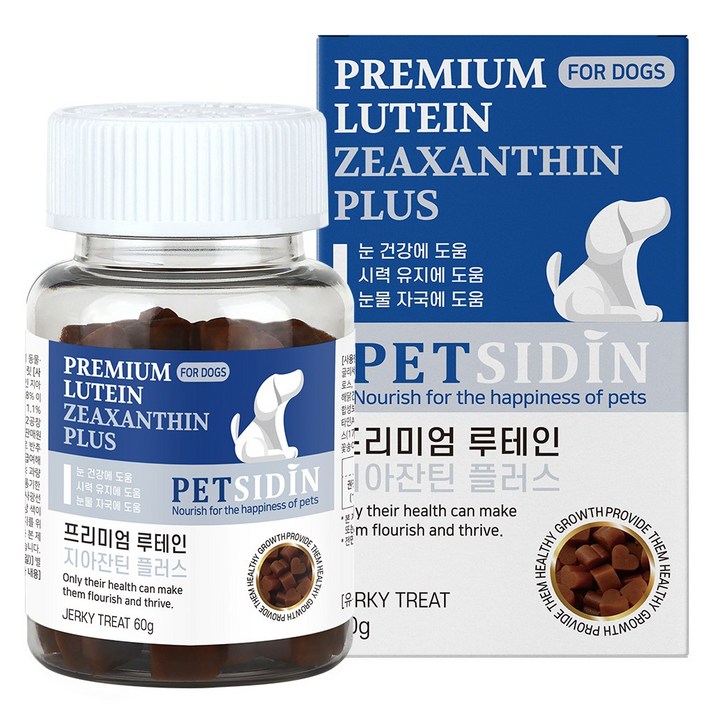 펫시딘 루테인 지아잔틴 강아지 눈 영양제 3