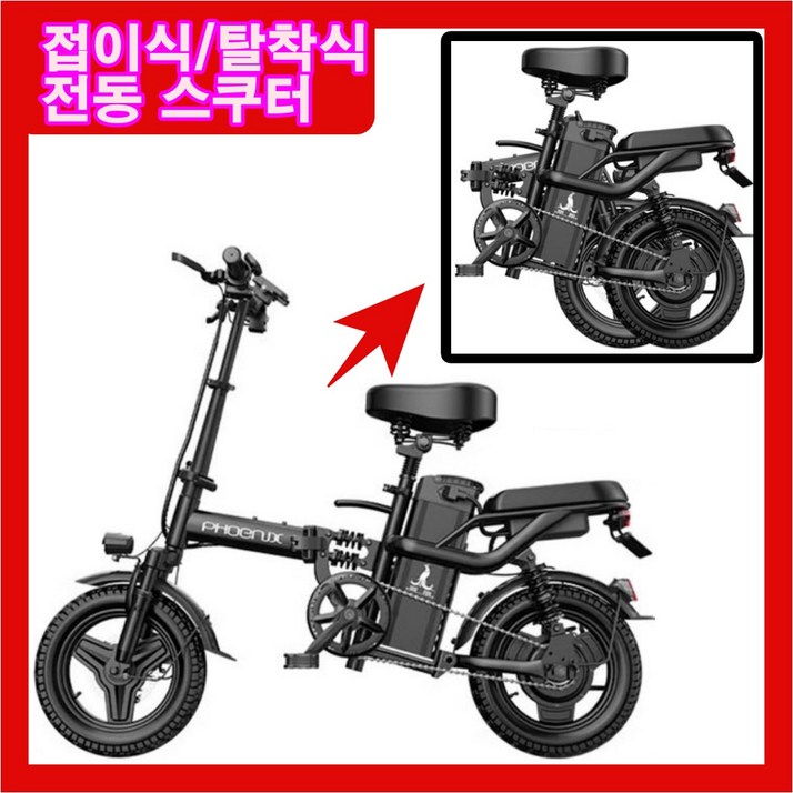 K-STORE 밧데리 탈착 전기스쿠터 고출력 35A 400W 배터리 미니벨로 자토바이 충격흡수 전동 오토바이 바이크 배달 출퇴근, 블랙
