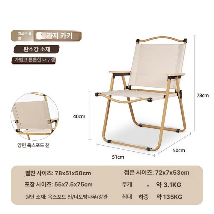 스노우피크 FD체어 레드 LV-077RD 폴딩체어 캠핑의자