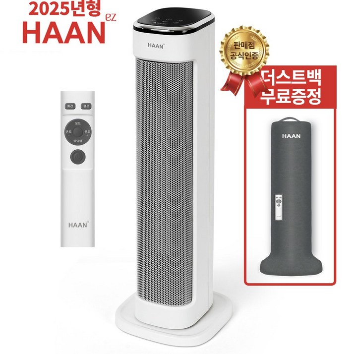 2025년형 NEW 한경희 초저소음 PTC 타워형 가정용 사무실 온풍기