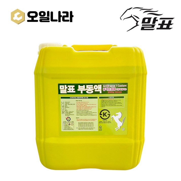 말표 사계절 부동액 녹색 18L 차량용 냉각수 MALPYO, 18L, 1개