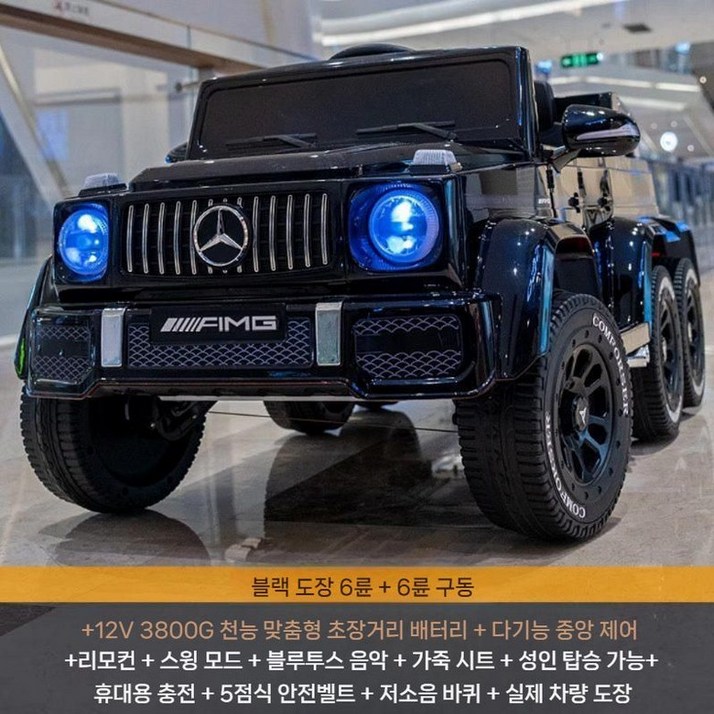 메르세데스 벤츠 어린이 amg 전기자동차 대형전동차 지바겐 4륜 리모콘 유아 전동차, 16 블랙/6륜구동12V좌석성인+가죽시트+휴대용충전+T