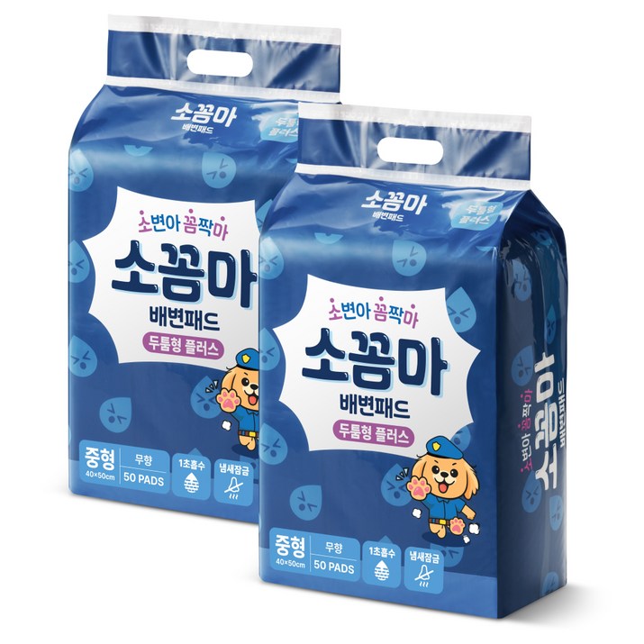 소꼼마 소변아 꼼짝마 1초흡수 배변패드 두툼형 플러스 무향, 50개입, 2개