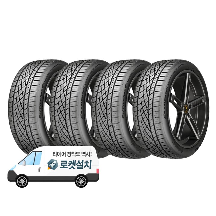 콘티넨탈타이어 익스트림컨택트 DWS06 PLUS 225/40R18
