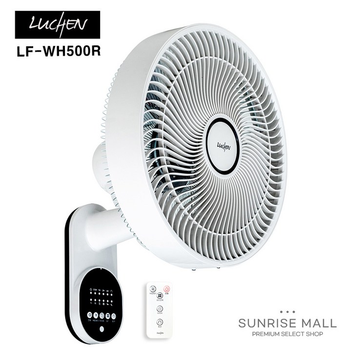 SUNRISE MALL 루첸 벽걸이 리모컨 선풍기 LFWH500R 5엽날개 3단 자연풍수면풍일반풍 타이머 좌우회전 하이마트AS 루첸선풍기 벽걸이선풍기 리모컨선풍기 SUNRISE MALL 루첸 벽걸이 리모컨 선풍기 LFWH500R 5엽날개 3단 자연풍수면풍일반풍 타이머 좌우회전 하이마트AS 루첸선풍기 벽걸이선풍기 리모컨선풍기