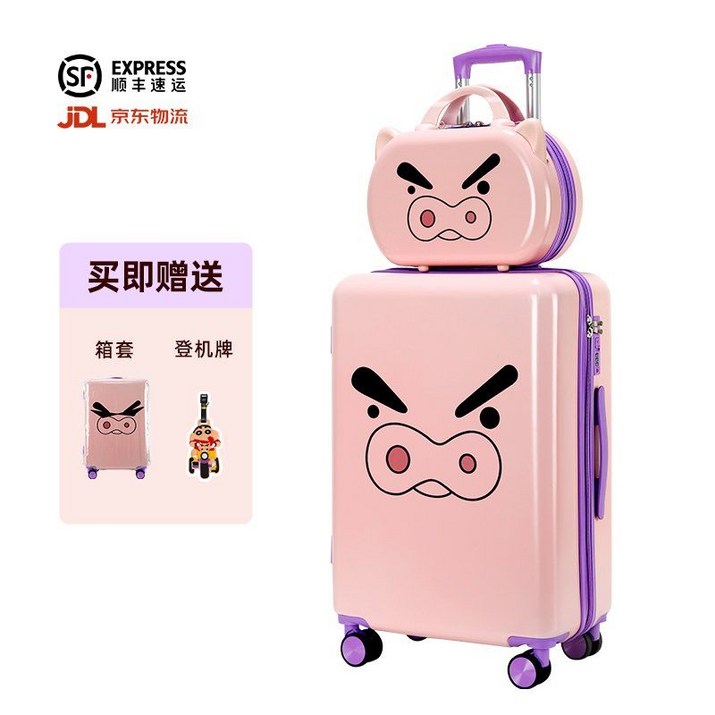 짱구 부리부리몬 20인치 24인치 기내용 캐리어