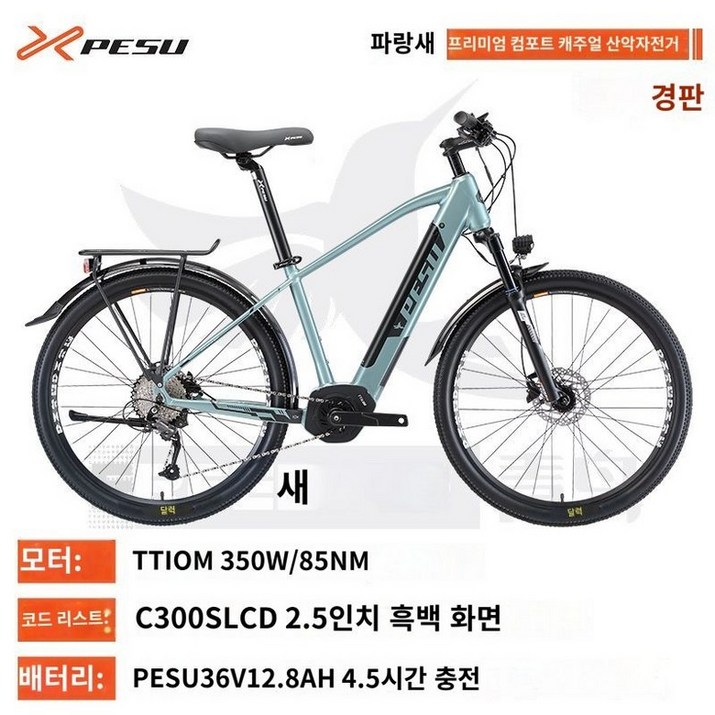 산악 전기 로드 자토바이 배터리 자전거 사이클 성인 레저 고출력, 실버 윙 그레이-기본 버전