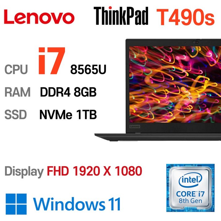 레노버 LENOVO 중고노트북 슬림노트북 T490S 인텔 8세대 i7-8565U, T490s-20NXS0E600, WIN11 Pro, 8GB, 1TB, 블랙