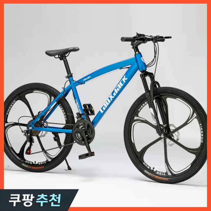 레이휠 고성능 MTB 자전거 산악 바이크 사이클 추천 출퇴근 26인치 출퇴근 입문용, 6포크휠 블루, 1개