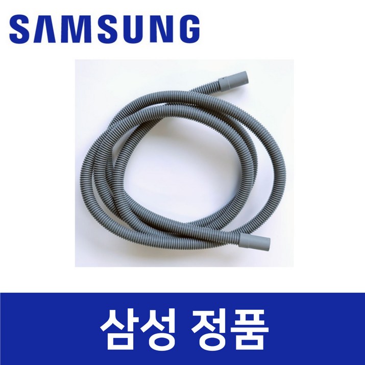 삼성 정품 DV90TA040TE 건조기 배수 호스 물 sadc15757