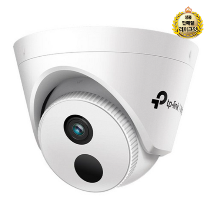 티피링크 VIGI 4MP IR 터렛 네트워크 적외선 카메라 4mm