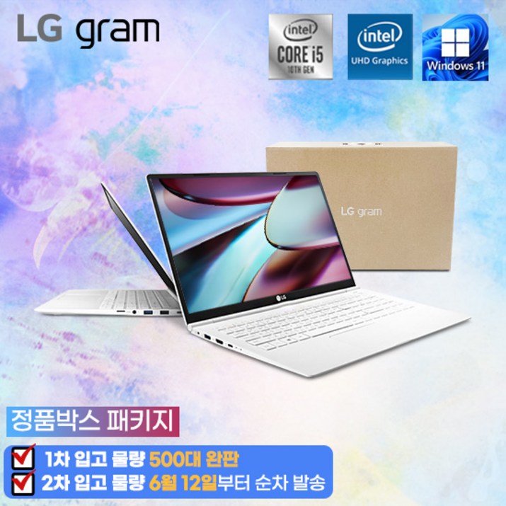 LG그램15 코어i5(10세대/ 램 16G/ SSD 256G/ 윈도우11프로 초경량 1.09kg, 단일색상, 15ZB995, 코어i5, 256GB, 16GB, WIN10