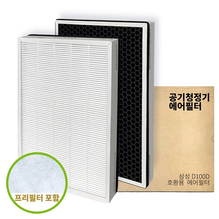 삼성 CFXD100D 호환 공기청정기 에어 필터 삼성 CFXD100D 호환 공기청정기 에어 필터