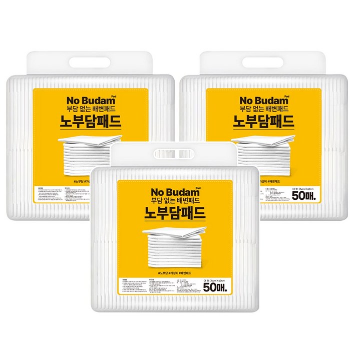 노부담패드 강아지 배변패드 대형, 3팩, 50개입 노부담패드 강아지 배변패드 대형, 3팩, 50개입