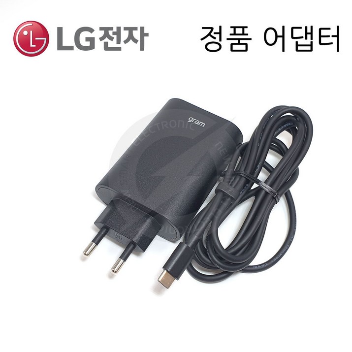 LG전자 LG 2021 그램15 15Z90P 15ZD90P 정품 어댑터 아답타 충전기 ADT65FSUD03EPK C타입