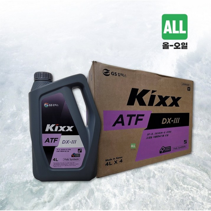 KIXX ATF DXIII 4L 오토미션오일 미션오일