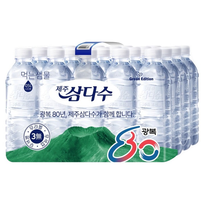 제주삼다수 먹는샘물 그린 광복 80주년 에디션, 500ml, 20개