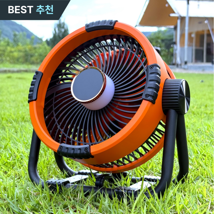 후니홈 캠핑 무선 선풍기 20000mAh BLDC 무드등 써큘레이터, 오렌지
