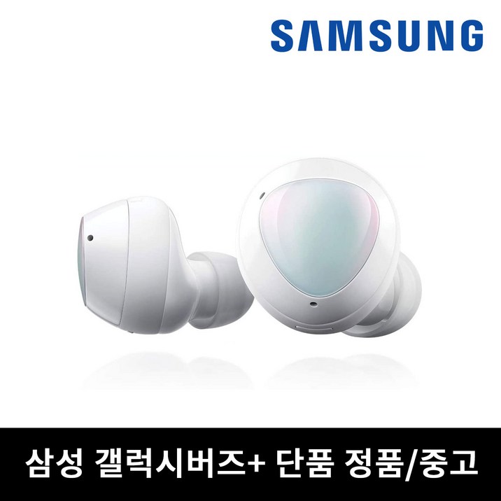 사본 - 삼성 단품 한쪽 유닛 버즈플러스 화이트 중고 정품 SM-R175 7356153620