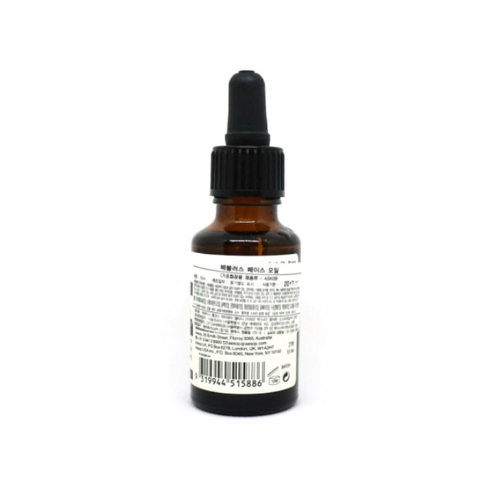 이솝 페뷸러스 페이스 오일 25ml 백화점정품