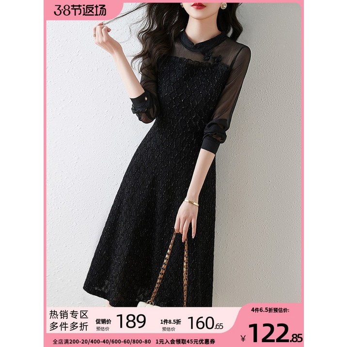 봄원피스 Mohan Yimei 23 봄 신상 간단한 패션 메쉬 스티치 스탠드 칼라 Cheongsam 향상된 버클 a 라인 드레스 여성  여행룩