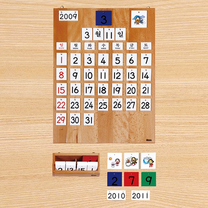 [하나몬테소리] C0219 달력 - 문화교구 몬테소리교구, 1개